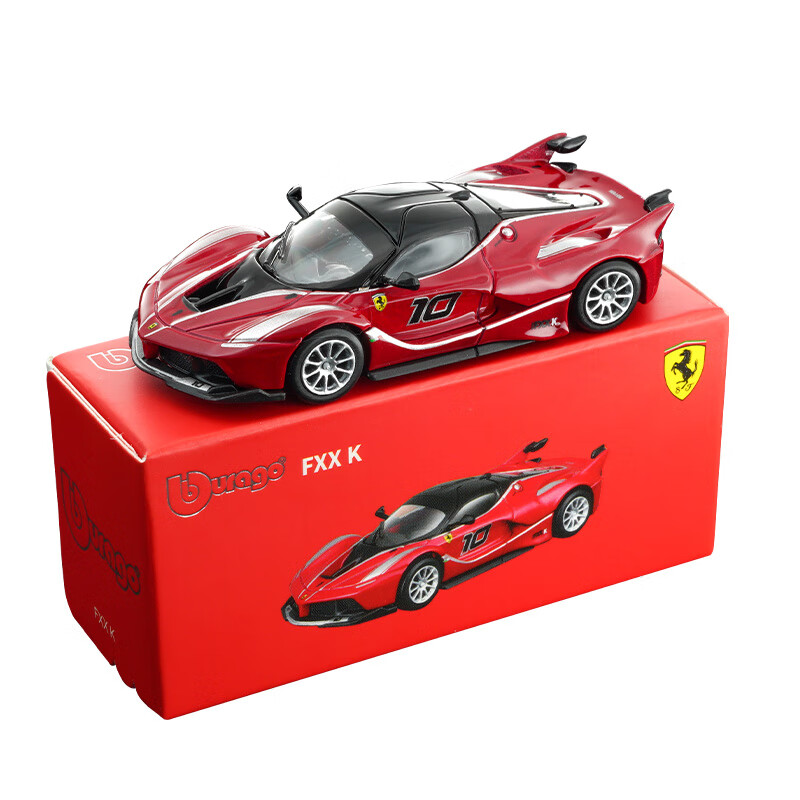Baby Nursery Gifts - Bburago 1:64 Diecast Car Model Ferrari
