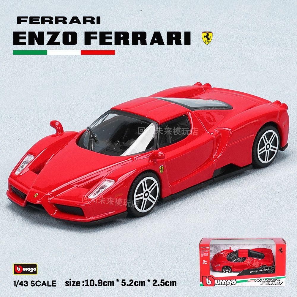 Bburago 1:43 Ferrari 250 Testa - Baby Nursery Gifts ulasan dan harga