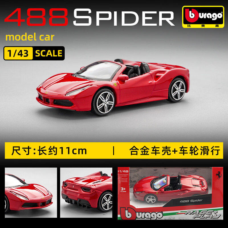 Bburago 1:43 Ferrari 250 Testa - Baby Nursery Gifts ulasan dan harga
