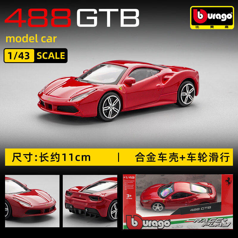 Bburago 1:43 Ferrari 250 Testa - Baby Nursery Gifts ulasan dan harga